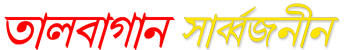 BanglaWord